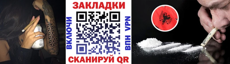 Купить наркотики цена Шарыпово КОКАИН  Конопля  Меф мяу мяу  Лсд 25  Гашиш  A PVP  Амфетамин 