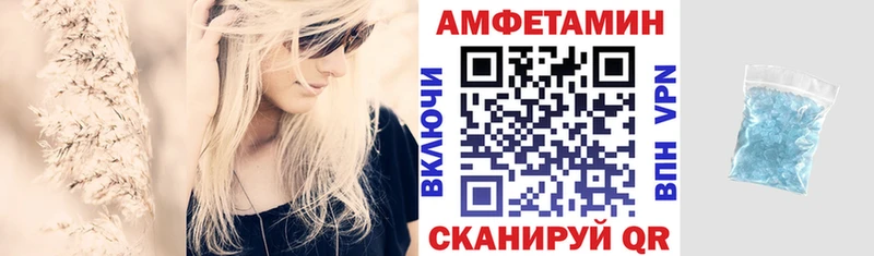 KRAKEN tor Шарыпово АМФ Розовый