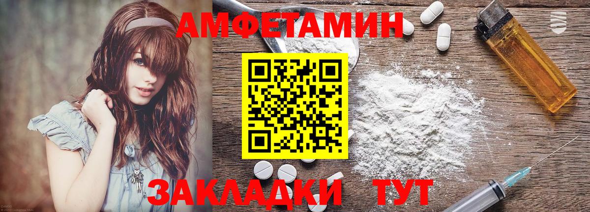 АМФ 97% Шарыпово