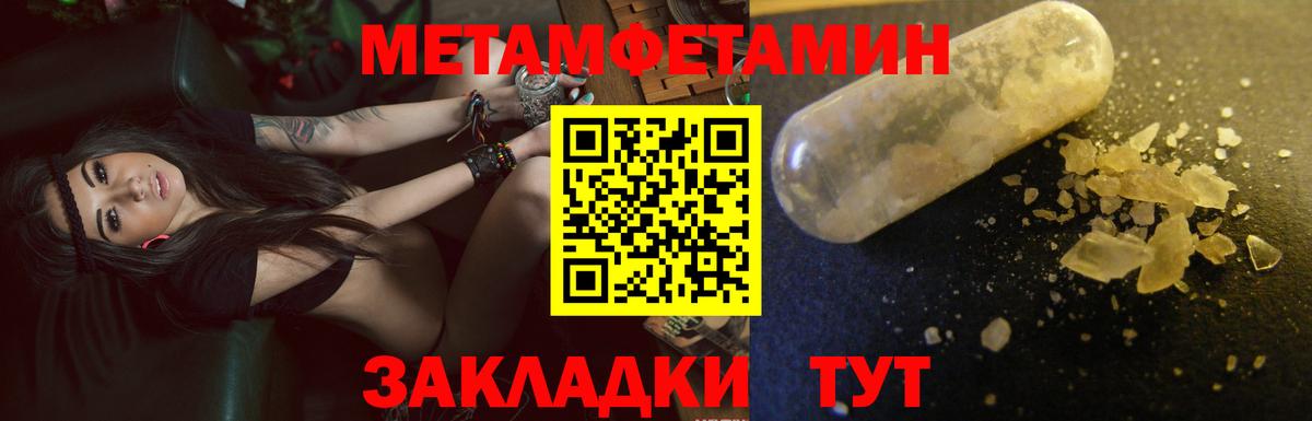 Amphetamine VHQ  АМФЕТАМИН  Шарыпово  Вход с VPN 