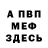 Метадон VHQ Vera Chuprova