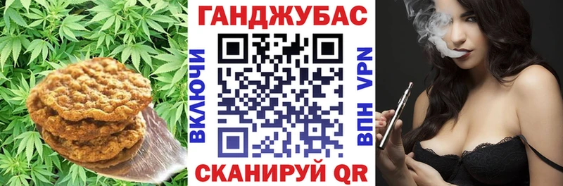 где продают   Шарыпово  Печенье с ТГК конопля 
