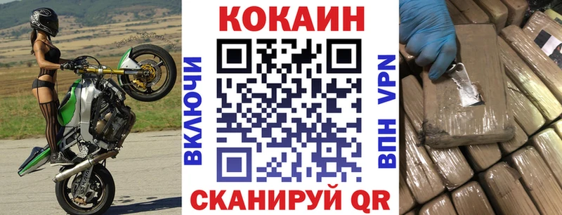 Cocaine VHQ Шарыпово