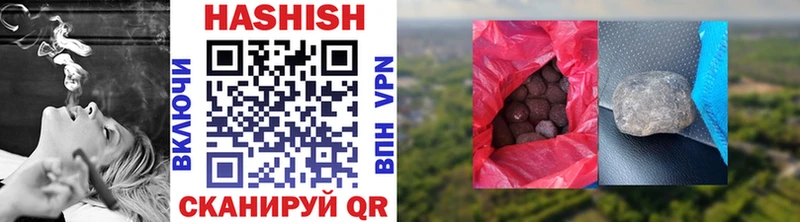 Гашиш 40% ТГК  Шарыпово 