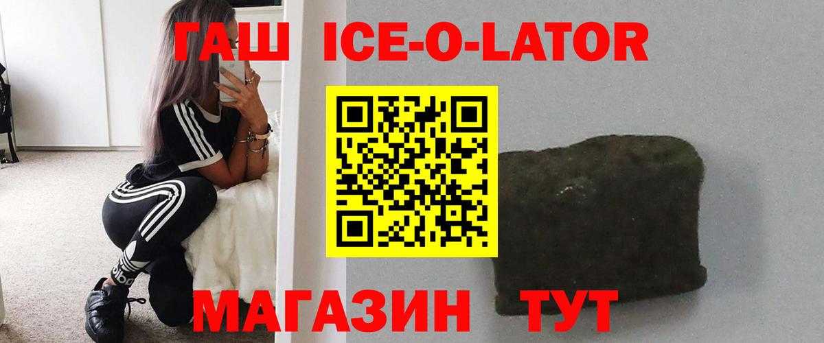 купить наркотики цена  ГАШИШ AMNESIA HAZE  Шарыпово  Вход с VPN  ГАШИШ Premium 