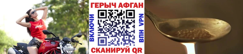где купить наркоту  Шарыпово  Героин хмурый 