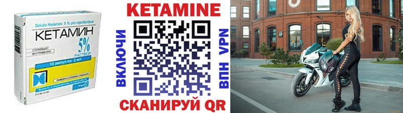 КЕТАМИН VHQ  блэк спрут ТОР  Шарыпово 
