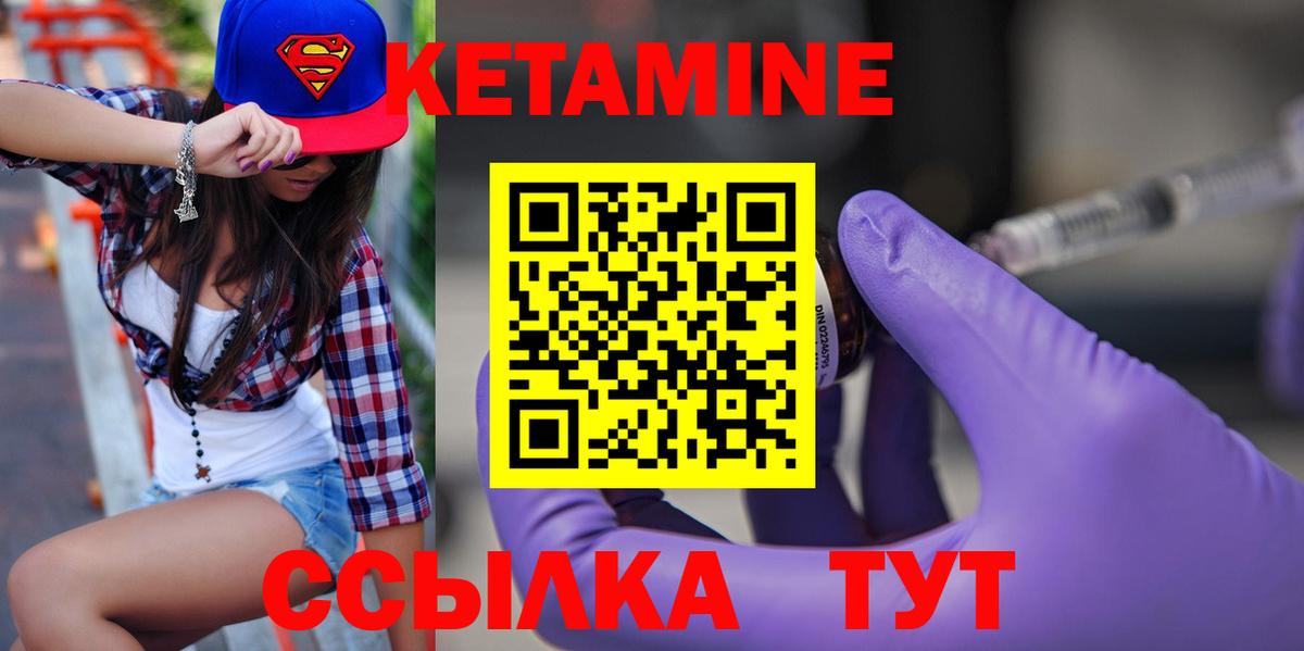 МЕТАМФЕТАМИН  ЭКСТАЗИ  МДМА  Меф МЯУ МЯУ   ГАШИШ  КОКАИН  Шарыпово  Кодеин  Героин  Канабис  Вход с VPN 