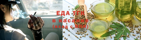 дистиллят марихуана Абинск
