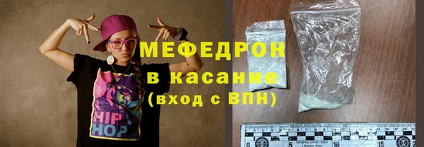 COCAINE Абдулино