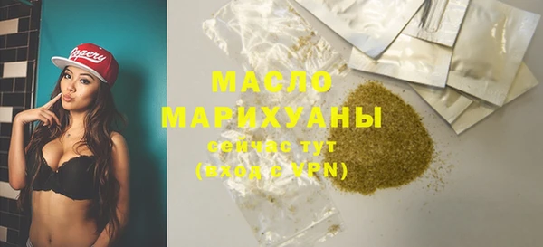 мефедрон мука Алексеевка