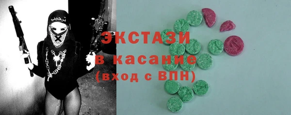 дистиллят марихуана Абинск