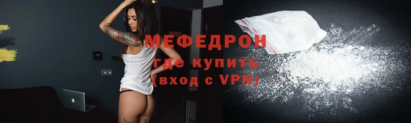 COCAINE Абдулино