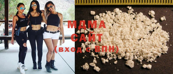 COCAINE Абдулино