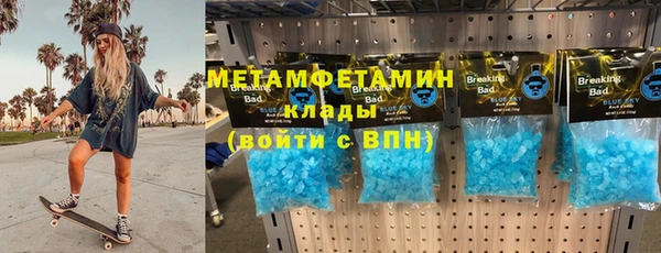 COCAINE Абдулино