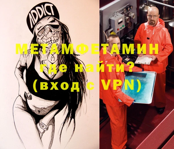 мефедрон мука Алексеевка