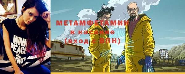 гашик Абаза