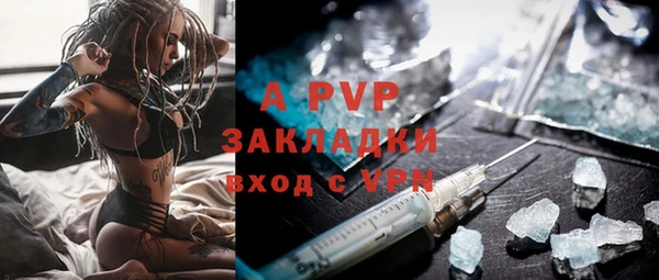 гашик Абаза