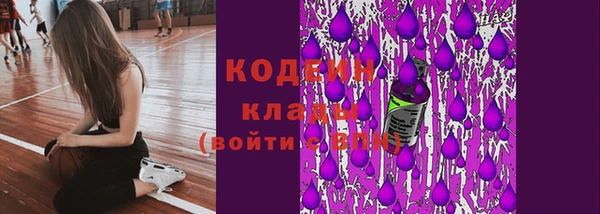 COCAINE Абдулино