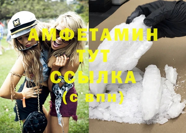 дистиллят марихуана Абинск