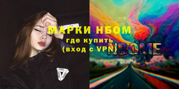 COCAINE Абдулино