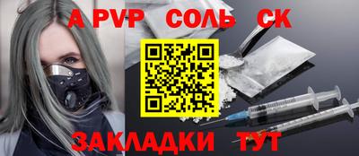 первитин Мариинск