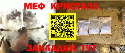 бутират Малгобек