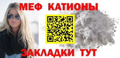 первитин Мариинск
