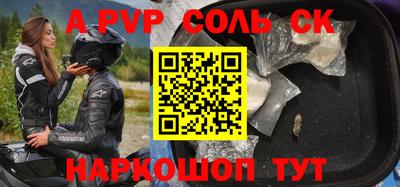 первитин Мариинск