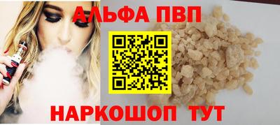 первитин Мариинск