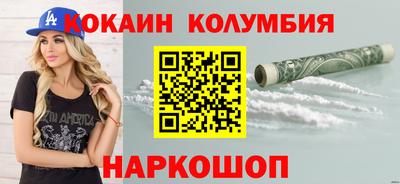 альфа пвп Малоярославец
