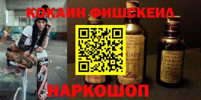 первитин Мариинск