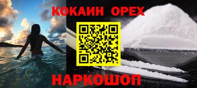 первитин Мариинск