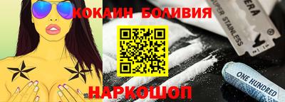 альфа пвп Малоярославец