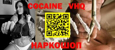 каннабис Нальчик