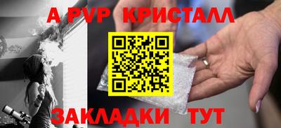 альфа пвп Малоярославец