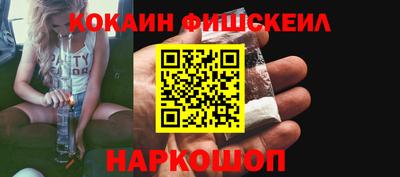 первитин Мариинск