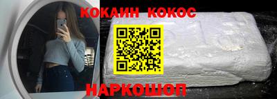 первитин Мариинск