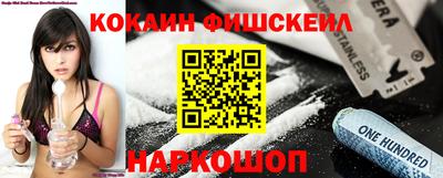 альфа пвп Малоярославец