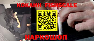 альфа пвп Малоярославец