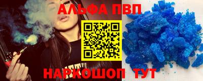 первитин Мариинск