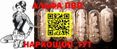 первитин Мариинск