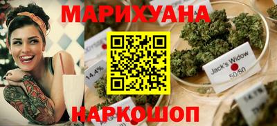 бутират Малгобек