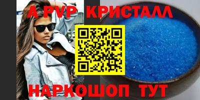 бутират Малгобек