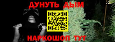 бутират Малгобек