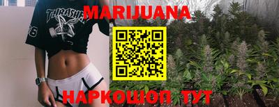 первитин Мариинск