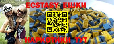 бутират Малгобек