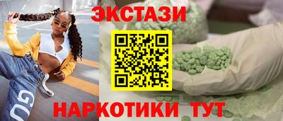 бутират Малгобек
