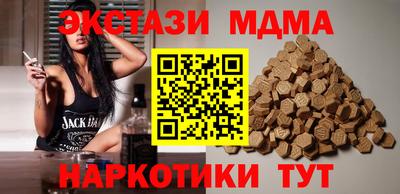 альфа пвп Малоярославец