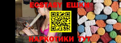 альфа пвп Малоярославец